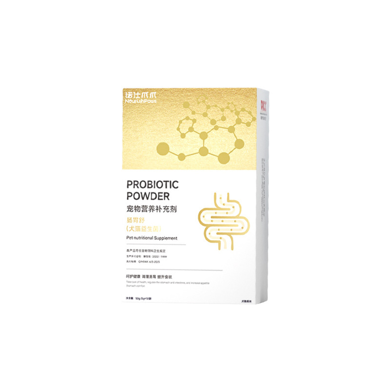 Probiotics For Gastrointestinal ReliefSuitable For Dogs And Cats